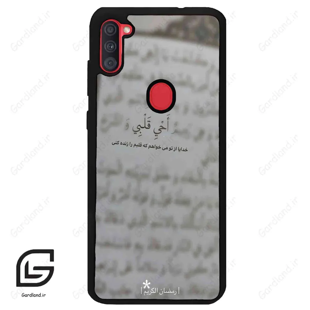 قاب گوشی سامسونگ ای 11 (Galaxy A11 ) طرح نوشته کد 2970