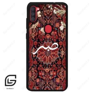 قاب گوشی سامسونگ ای 11 (Galaxy A11 ) طرح صبر کد 2971