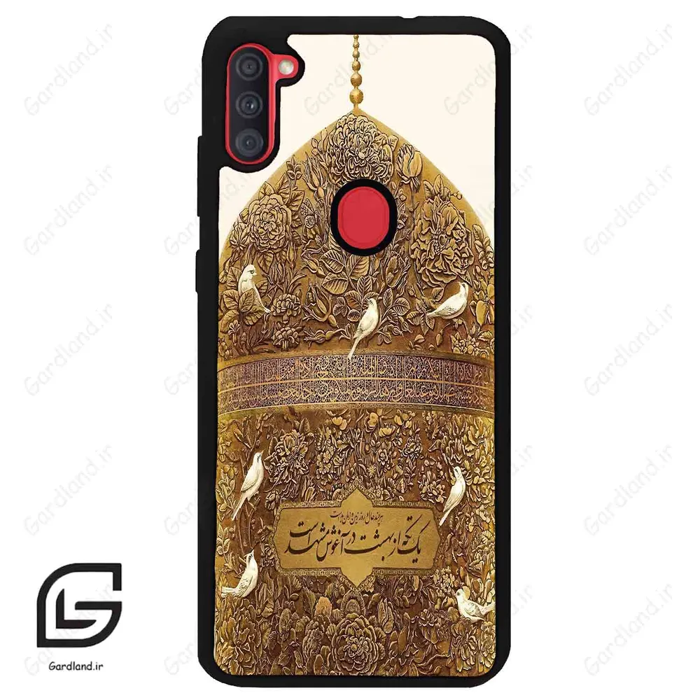 قاب گوشی سامسونگ ای 11 (Galaxy A11 ) طرح گنبد کد 2976