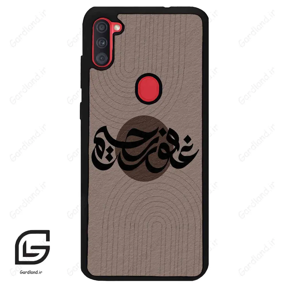 قاب گوشی سامسونگ ای 11 (Galaxy A11 ) طرح نوشته کد 2981