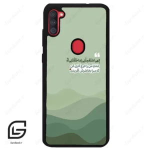 قاب گوشی سامسونگ ای 11 (Galaxy A11 ) طرح نوشته کد 2982