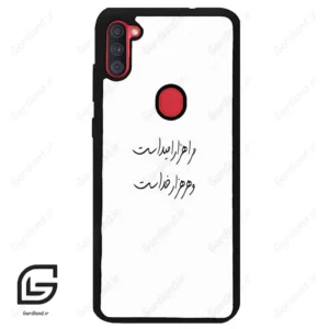 قاب گوشی سامسونگ ای 11 (Galaxy A11 ) طرح نوشته کد 2983