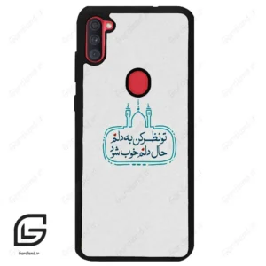 قاب گوشی سامسونگ ای 11 (Galaxy A11 ) طرح نوشته کد 2985
