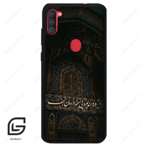 قاب گوشی سامسونگ ای 11 (Galaxy A11 ) طرح نوشته کد 2992