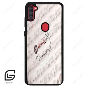 قاب گوشی سامسونگ ای 11 (Galaxy A11 ) طرح نوشته کد 2995