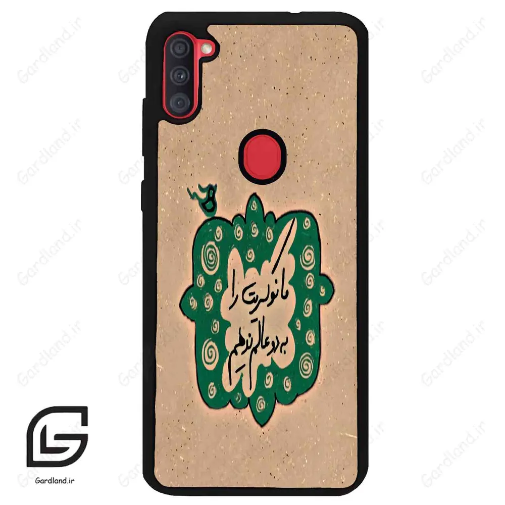 قاب گوشی سامسونگ ای 11 (Galaxy A11 ) طرح نوشته کد 2996