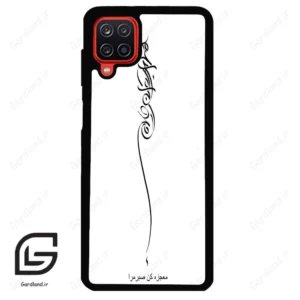 قاب گوشی سامسونگ ای 12 (Galaxy A12 ) طرح نوشته کد 2272