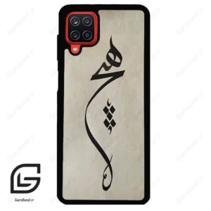 قاب گوشی سامسونگ ای 12 (Galaxy A12 ) طرح نوشته کد 2274