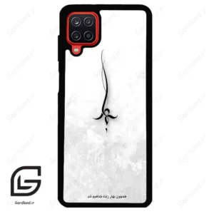 قاب گوشی سامسونگ ای 12 (Galaxy A12 ) طرح نوشته کد 2276