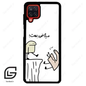 قاب گوشی سامسونگ ای 12 (Galaxy A12 ) طرح بانمک کد 2828