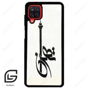 قاب گوشی سامسونگ ای 12 (Galaxy A12 ) طرح تهران کد 2843