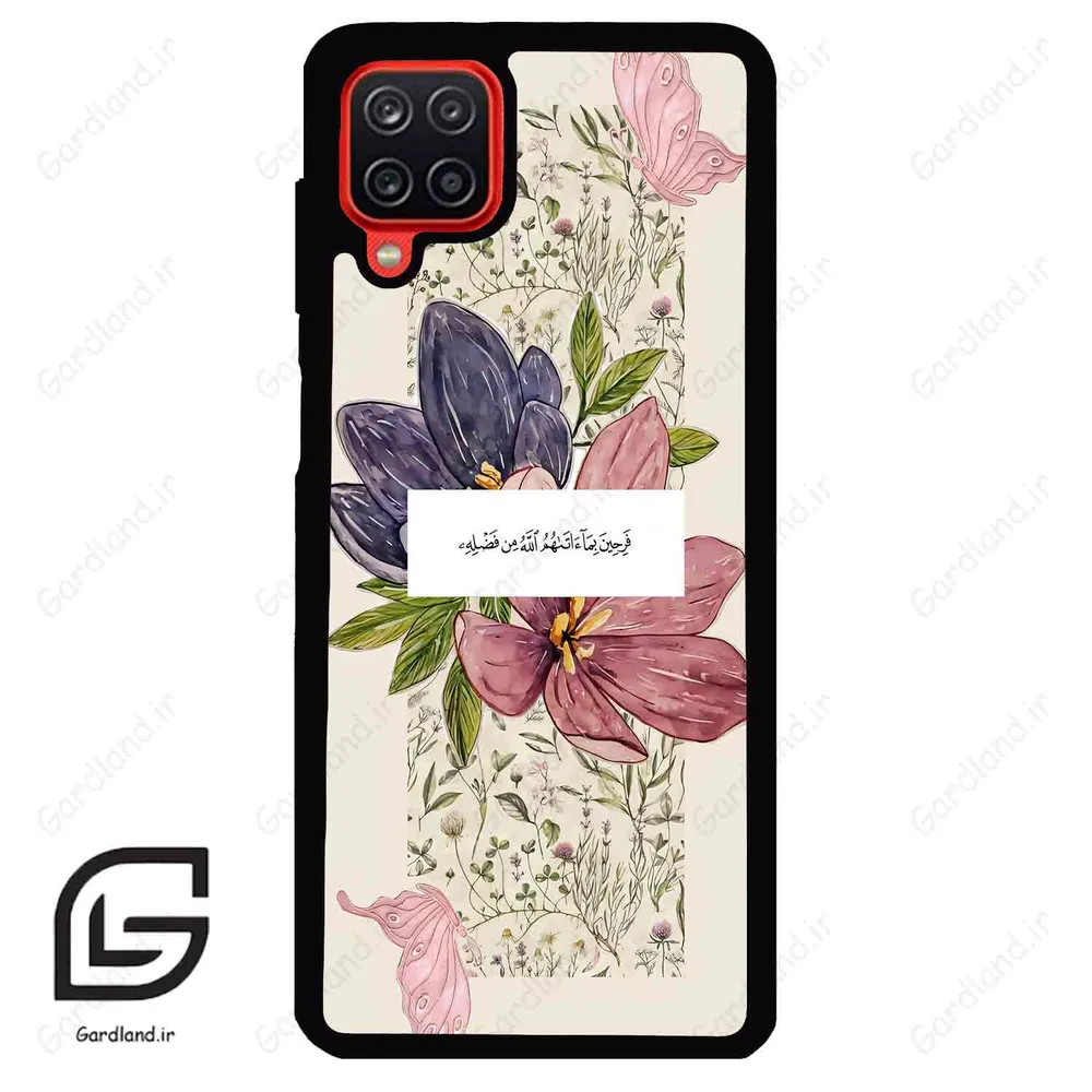 قاب گوشی سامسونگ ای 12 (Galaxy A12 ) طرح دعا کد 2902