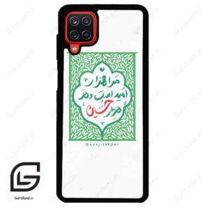 قاب گوشی سامسونگ ای 12 (Galaxy A12 ) طرح نوشته کد 2911
