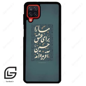 قاب گوشی سامسونگ ای 12 (Galaxy A12 ) طرح نوشته کد 2912