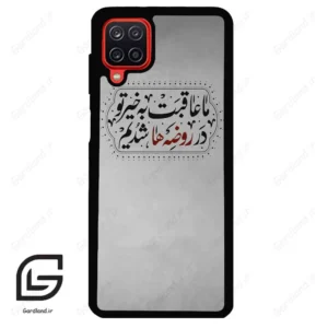 قاب گوشی سامسونگ ای 12 (Galaxy A12 ) طرح نوشته کد 2935