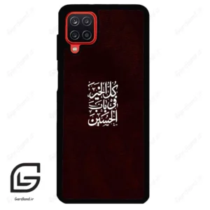 قاب گوشی سامسونگ ای 12 (Galaxy A12 ) طرح نوشته کد 2942