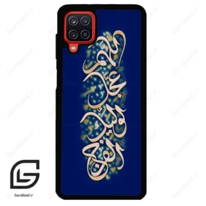 قاب گوشی سامسونگ ای 12 (Galaxy A12 ) طرح نوشته کد 2945