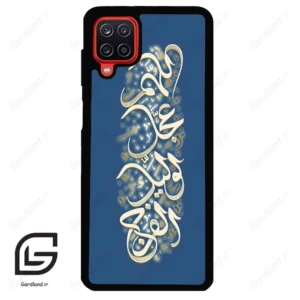 قاب گوشی سامسونگ ای 12 (Galaxy A12 ) طرح نوشته کد 2947