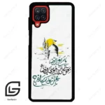 قاب گوشی سامسونگ ای 12 (Galaxy A12 ) طرح نوشته کد 2949