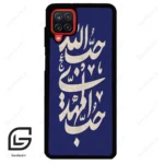 قاب گوشی سامسونگ ای 12 (Galaxy A12 ) طرح نوشته کد 2952