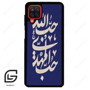 قاب گوشی سامسونگ ای 12 (Galaxy A12 ) طرح نوشته کد 2952