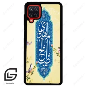 قاب گوشی سامسونگ ای 12 (Galaxy A12 ) طرح نوشته کد 2954