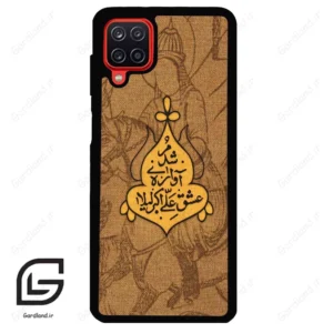 قاب گوشی سامسونگ ای 12 (Galaxy A12 ) طرح متن کد 2955