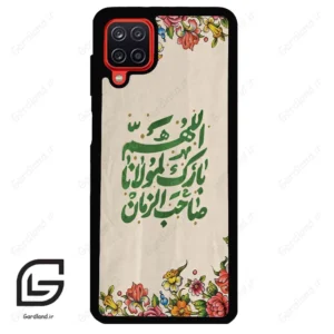 قاب گوشی سامسونگ ای 12 (Galaxy A12 ) طرح امام کد 2956