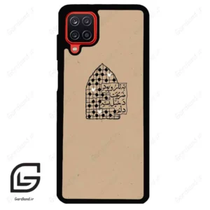قاب گوشی سامسونگ ای 12 (Galaxy A12 ) طرح نوشته کد 2957