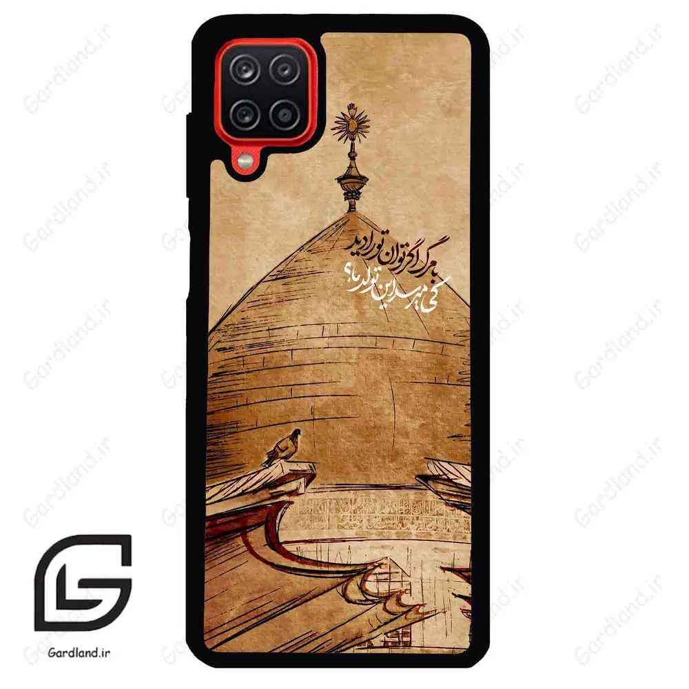 قاب گوشی سامسونگ ای 12 (Galaxy A12 ) طرح گنبد کد 2958