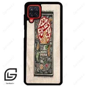 قاب گوشی سامسونگ ای 12 (Galaxy A12 ) طرح امام کد 2962