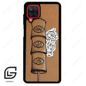 قاب گوشی سامسونگ ای 12 (Galaxy A12 ) طرح مذهبی کد 2964