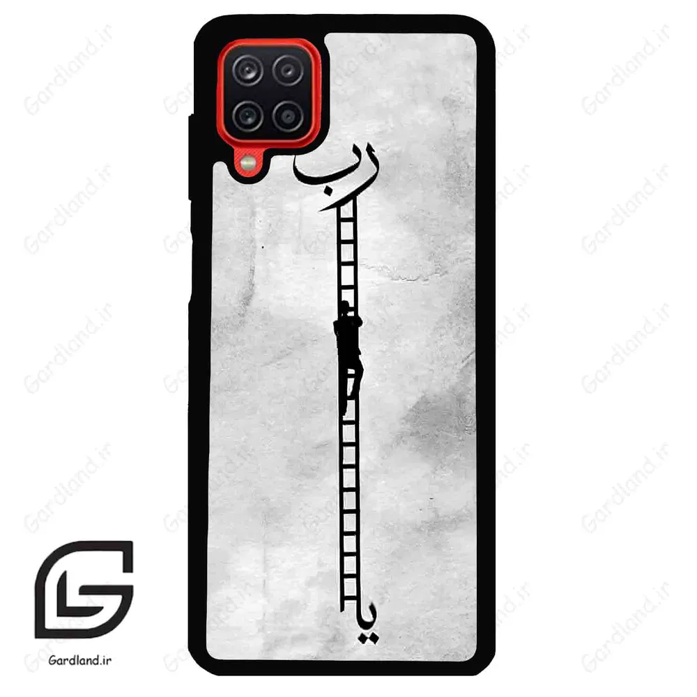 قاب گوشی سامسونگ ای 12 (Galaxy A12 ) طرح نردبان کد 2965