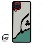 قاب گوشی سامسونگ ای 12 (Galaxy A12 ) طرح شکر کد 2967
