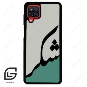 قاب گوشی سامسونگ ای 12 (Galaxy A12 ) طرح شکر کد 2967
