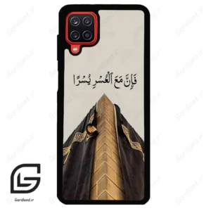 قاب گوشی سامسونگ ای 12 (Galaxy A12 ) طرح کعبه کد 2968