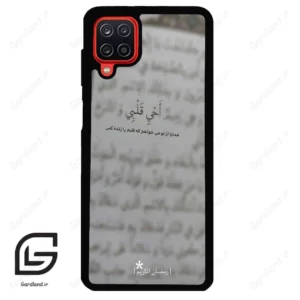 قاب گوشی سامسونگ ای 12 (Galaxy A12 ) طرح نوشته کد 2970