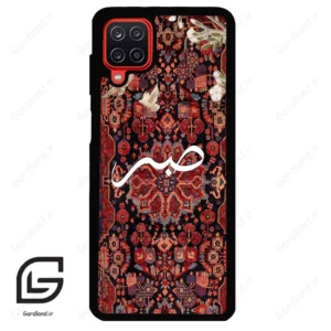 قاب گوشی سامسونگ ای 12 (Galaxy A12 ) طرح صبر کد 2971