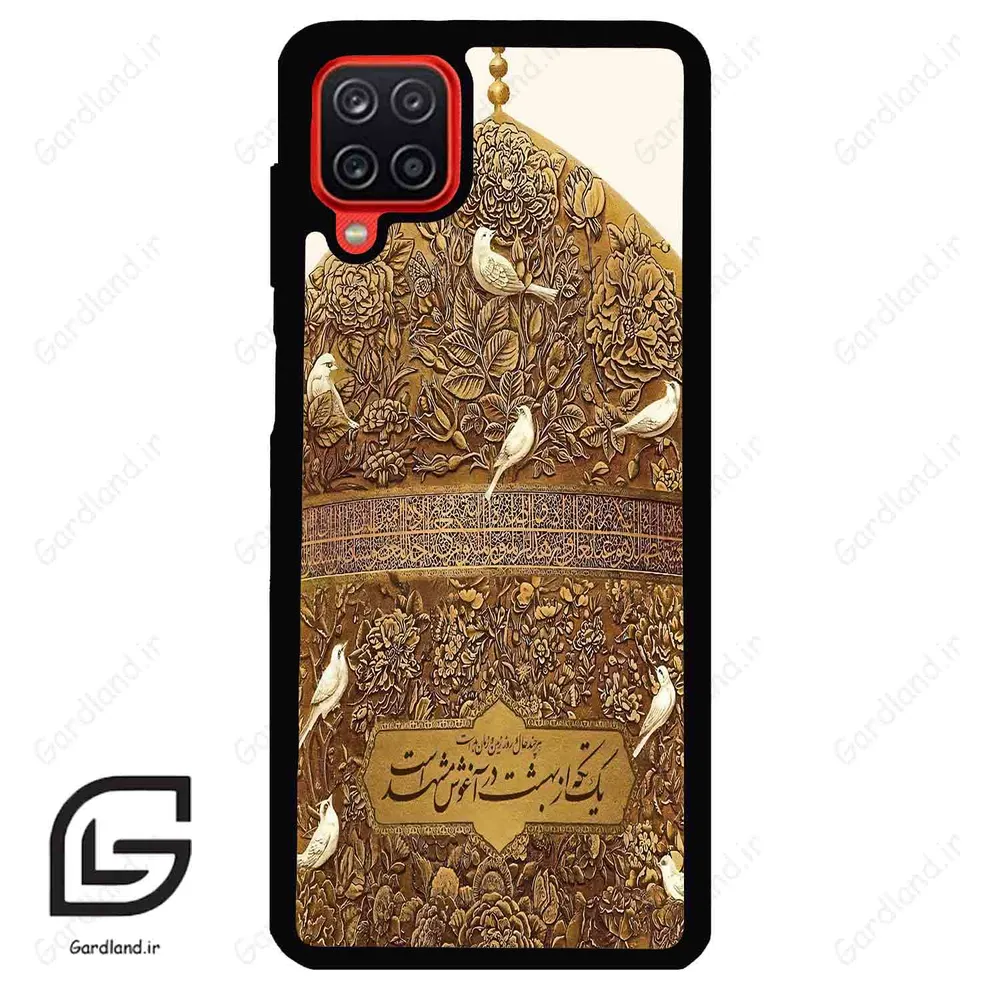 قاب گوشی سامسونگ ای 12 (Galaxy A12 ) طرح گنبد کد 2976
