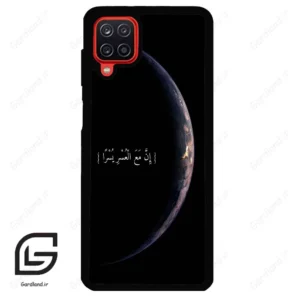 قاب گوشی سامسونگ ای 12 (Galaxy A12 ) طرح نوشته کد 2978