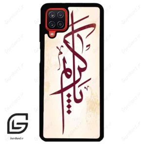 قاب گوشی سامسونگ ای 12 (Galaxy A12 ) طرح نوشته کد 2980