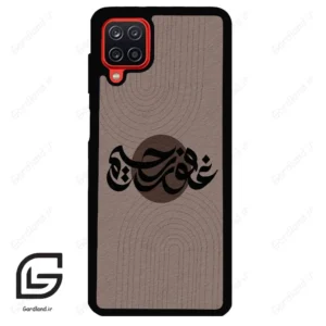 قاب گوشی سامسونگ ای 12 (Galaxy A12 ) طرح نوشته کد 2981
