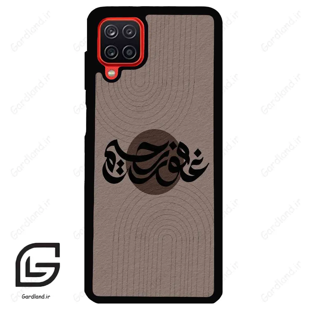 قاب گوشی سامسونگ ای 12 (Galaxy A12 ) طرح نوشته کد 2981