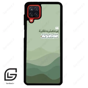 قاب گوشی سامسونگ ای 12 (Galaxy A12 ) طرح نوشته کد 2982