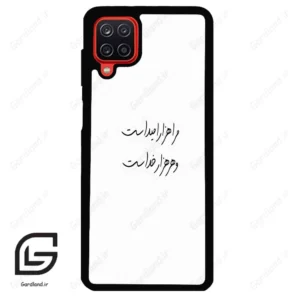 قاب گوشی سامسونگ ای 12 (Galaxy A12 ) طرح نوشته کد 2983