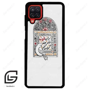 قاب گوشی سامسونگ ای 12 (Galaxy A12 ) طرح محرم کد 2984