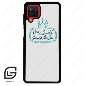 قاب گوشی سامسونگ ای 12 (Galaxy A12 ) طرح نوشته کد 2985