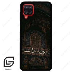 قاب گوشی سامسونگ ای 12 (Galaxy A12 ) طرح نوشته کد 2992