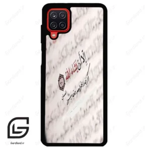 قاب گوشی سامسونگ ای 12 (Galaxy A12 ) طرح نوشته کد 2995