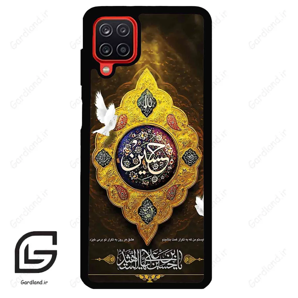 قاب گوشی سامسونگ ای 12 (Galaxy A12 ) طرح مذهبی کد 2998